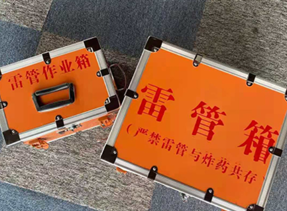 集安中国爆破器材行业协会关于民爆行业团体标准的声明