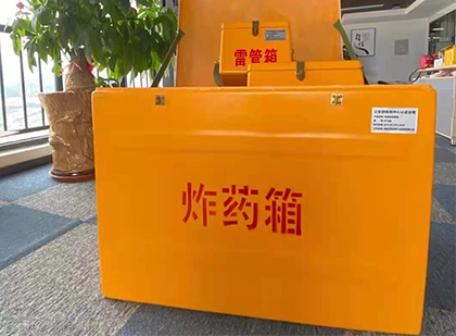 集安炸药箱的意义
