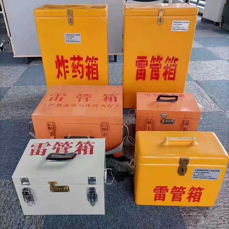集安雷管炸药箱常用材质解析：安全与适配性的双重考量