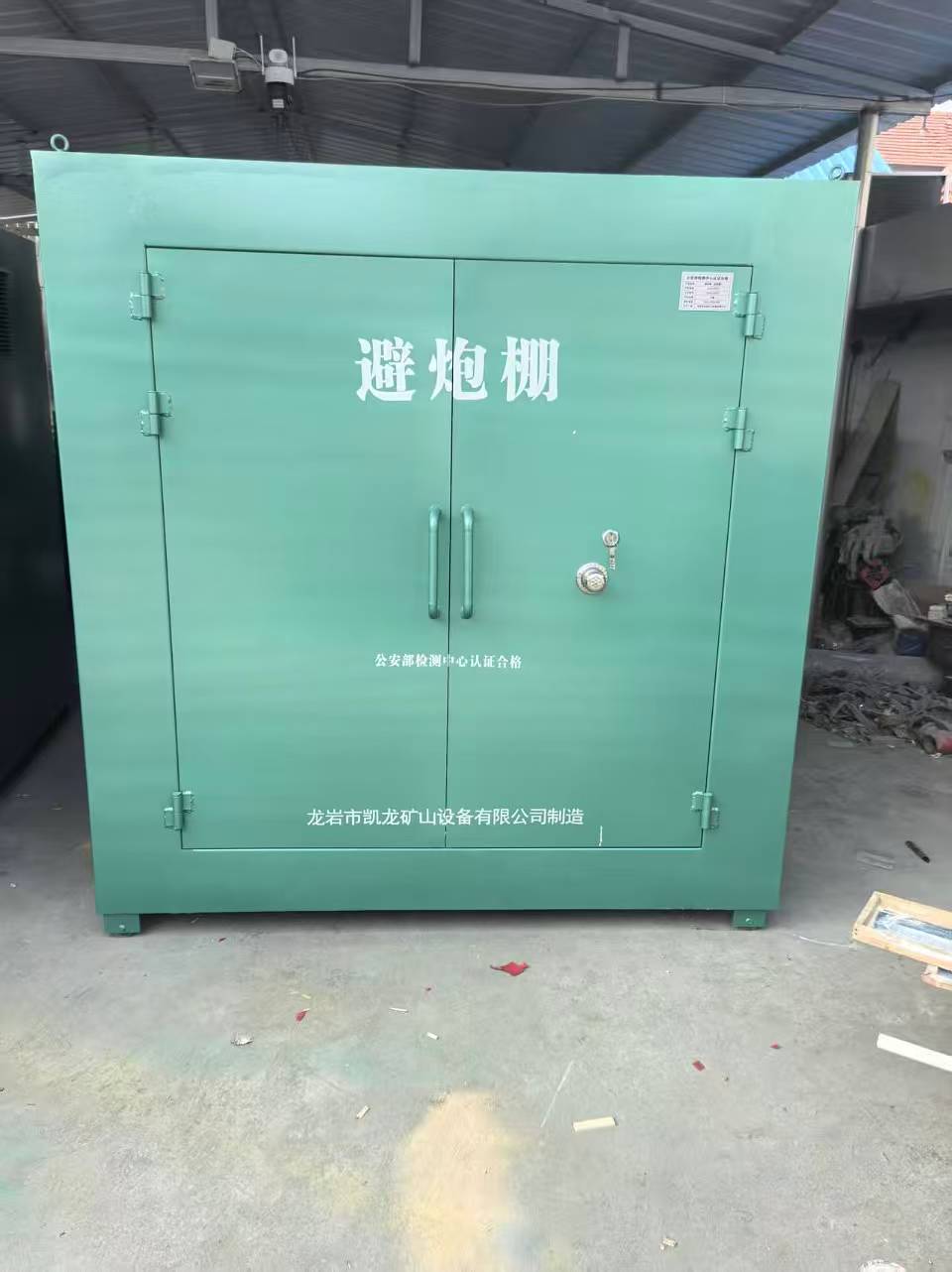 集安露天作业爆破防护革命：避炮棚的多场景应用解析