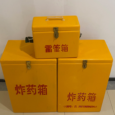集安雷管箱材质选对有多重要？重视危险品的存放隐患很关键